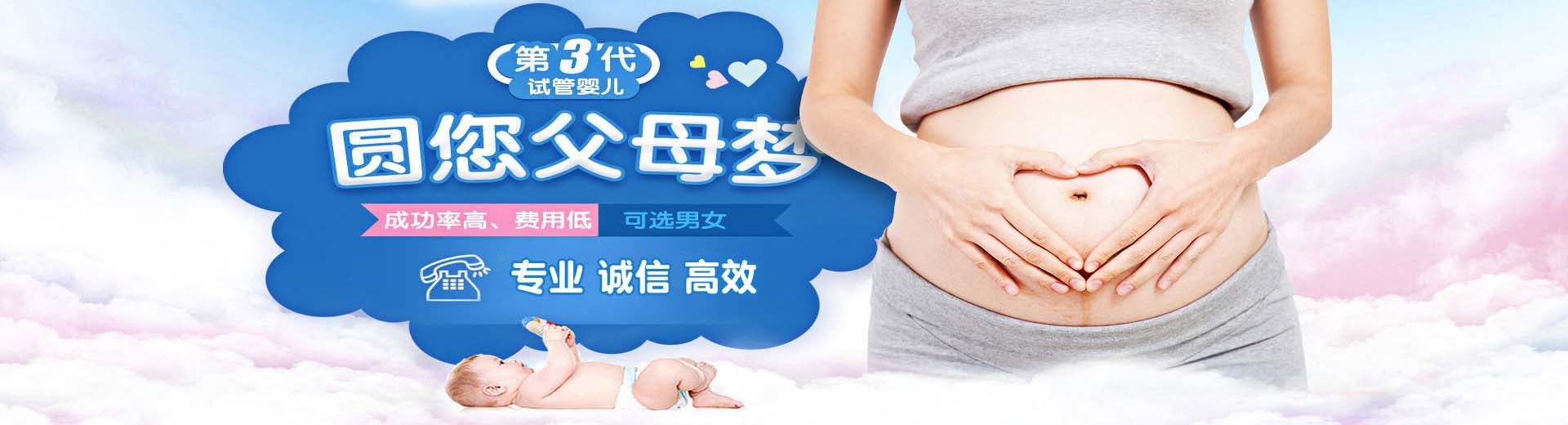 正规高龄借卵代孕推荐渠道选性别,正规高龄代孕推荐渠道怎么选,高龄供卵助怀推荐服务怎么预约图片2