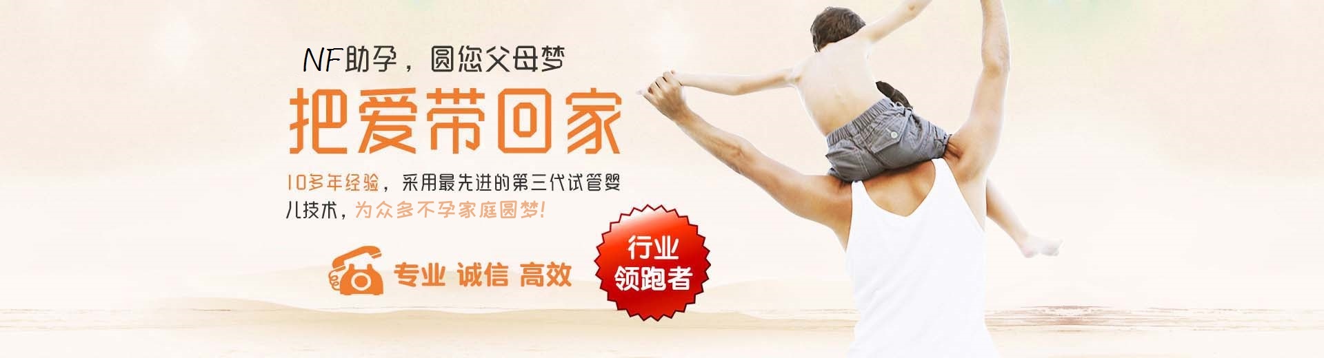 正规高龄借卵代孕推荐渠道选性别,正规高龄代孕推荐渠道怎么选,高龄供卵助怀推荐服务怎么预约图片3